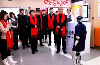 中國(guó)燃?xì)鈹?shù)智賦能守護(hù)萬(wàn)家煙火