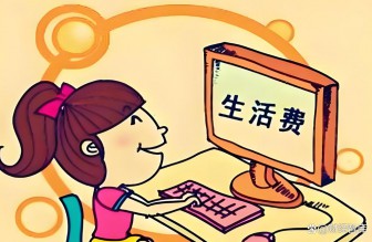 3 月 1 日新規(guī)落地！全國統(tǒng)一取消不合理民生收費(fèi)，清單之外不再收費(fèi)，家家戶戶都能省下一筆開支